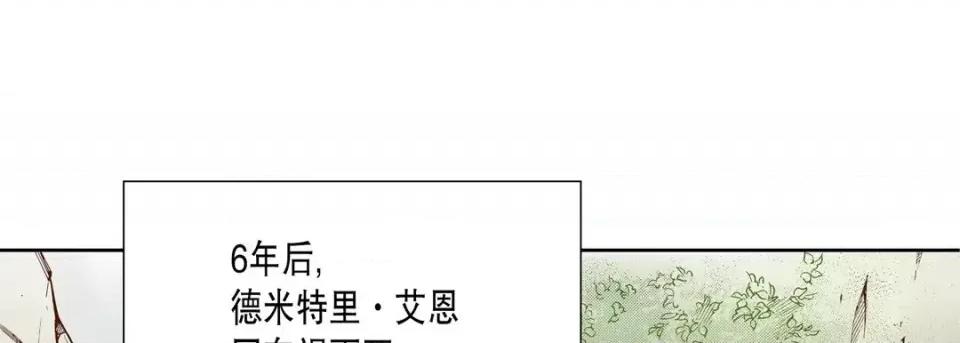 100%的她 100%的她-第 70 话 第57页