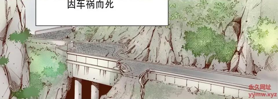 100%的她 100%的她-第 70 话 第58页