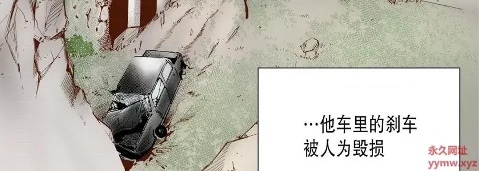 100%的她 100%的她-第 70 话 第59页