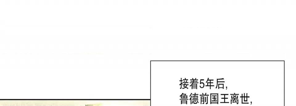100%的她 100%的她-第 70 话 第69页