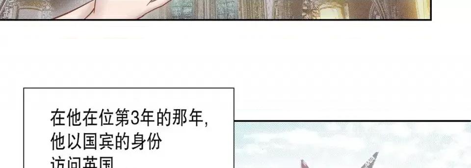 100%的她 100%的她-第 70 话 第71页