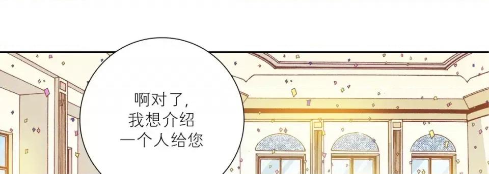 100%的她 100%的她-第 70 话 第74页