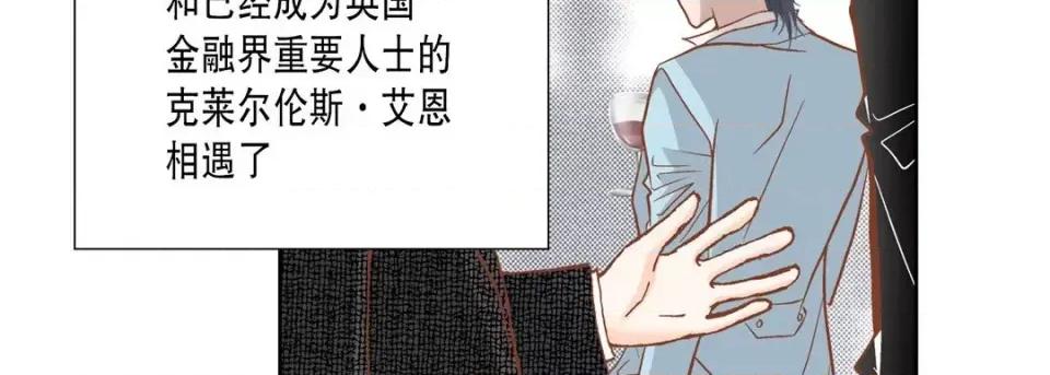 100%的她 100%的她-第 70 话 第79页