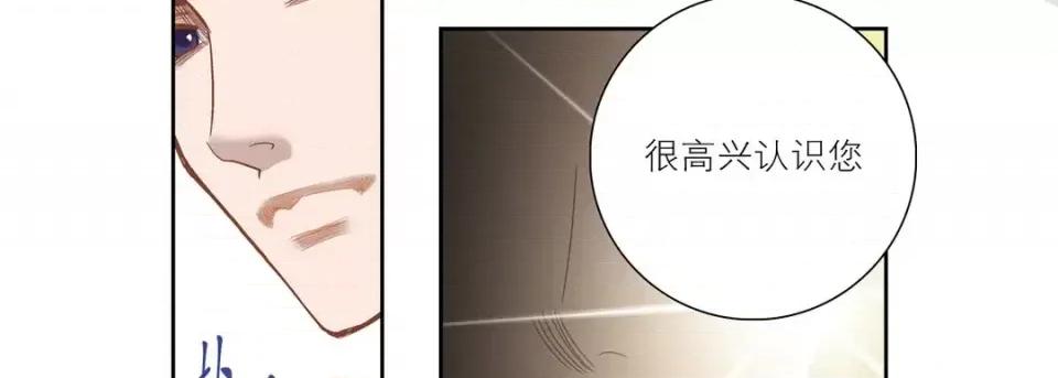 100%的她 100%的她-第 70 话 第82页