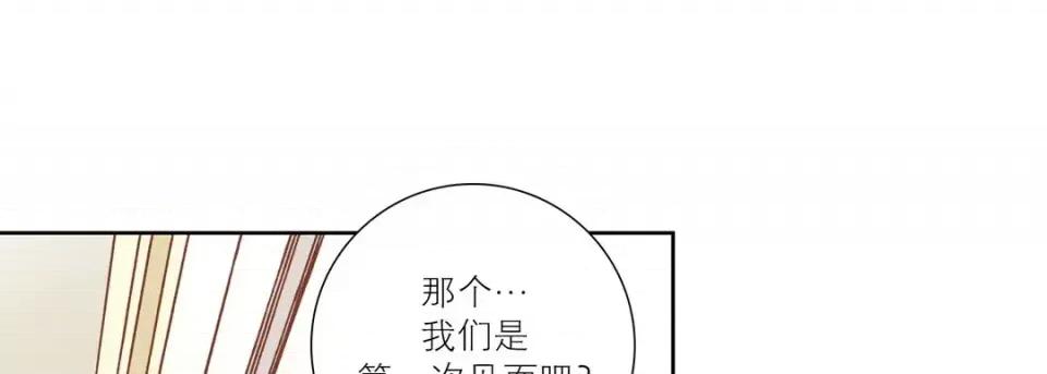 100%的她 100%的她-第 70 话 第93页