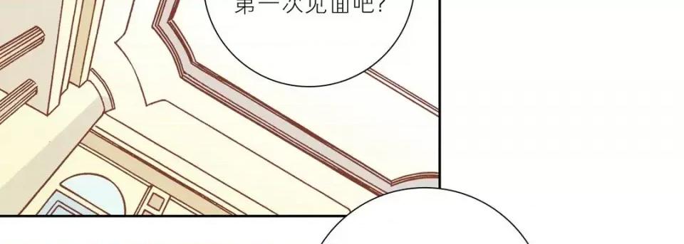 100%的她 100%的她-第 70 话 第94页