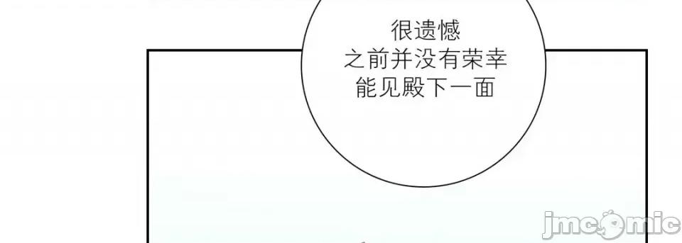 100%的她 100%的她-第 70 话 第95页