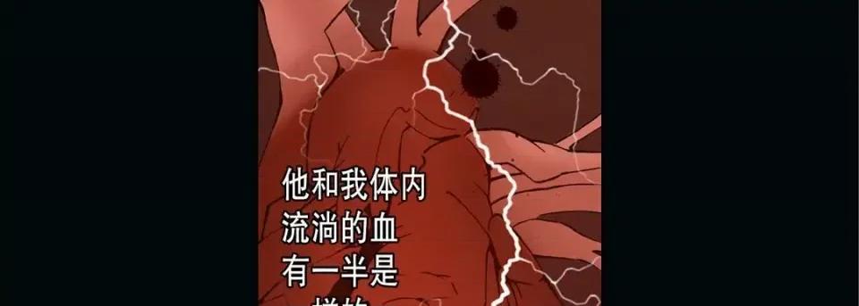 100%的她 100%的她-第 70 话 第106页