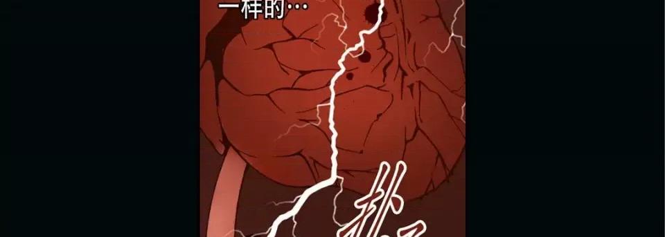 100%的她 100%的她-第 70 话 第107页