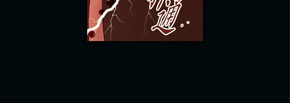 100%的她 100%的她-第 70 话 第108页