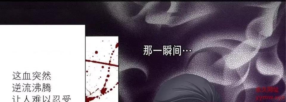 100%的她 100%的她-第 70 话 第109页