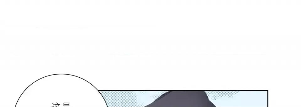 100%的她 100%的她-第 70 话 第129页