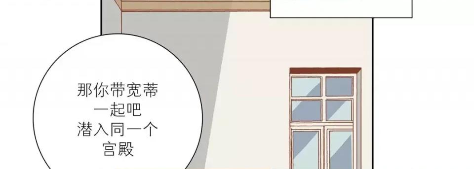 100%的她 100%的她-第 70 话 第154页