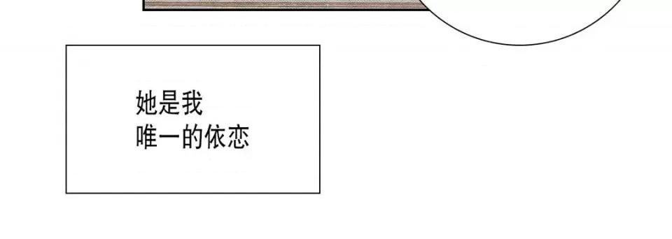 100%的她 100%的她-第 70 话 第156页