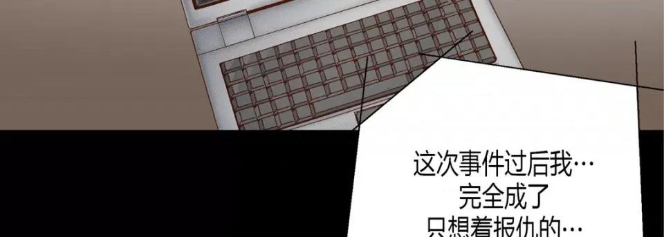 100%的她 100%的她-第 72 话 第27页
