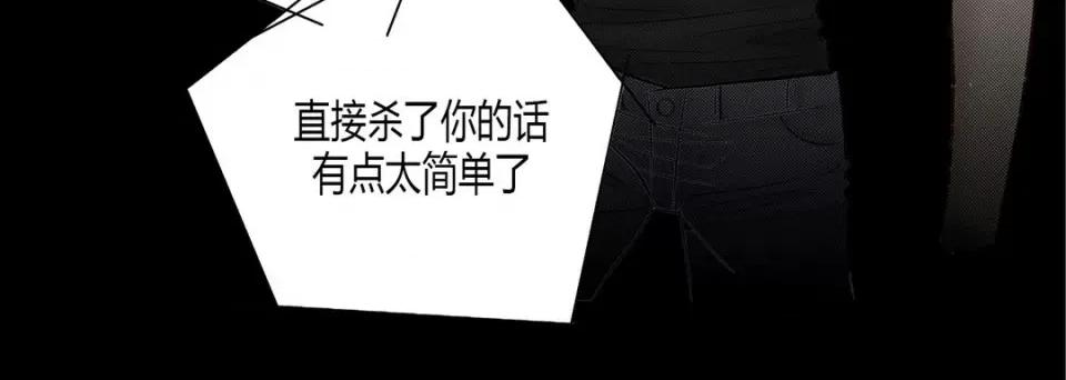 100%的她 100%的她-第 72 话 第32页