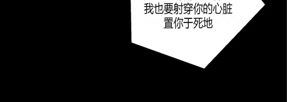100%的她 100%的她-第 72 话 第36页