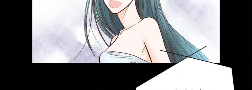 100%的她 100%的她-第 72 话 第39页