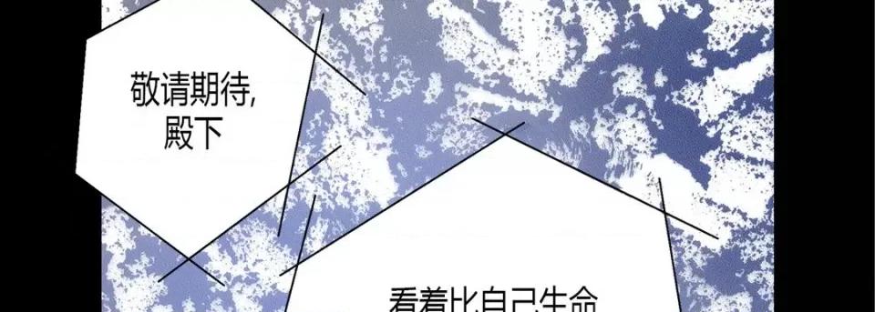 100%的她 100%的她-第 72 话 第42页