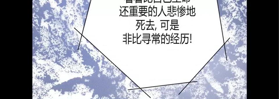 100%的她 100%的她-第 72 话 第43页