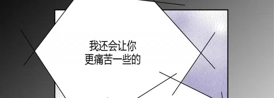 100%的她 100%的她-第 72 话 第46页