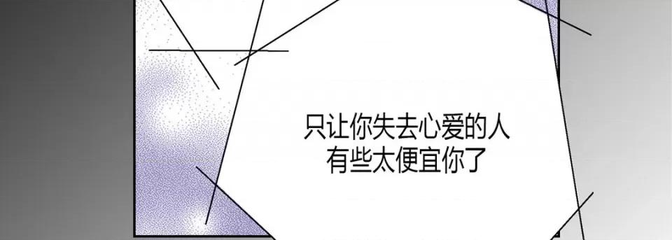100%的她 100%的她-第 72 话 第47页