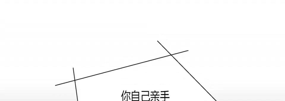 100%的她 100%的她-第 72 话 第53页