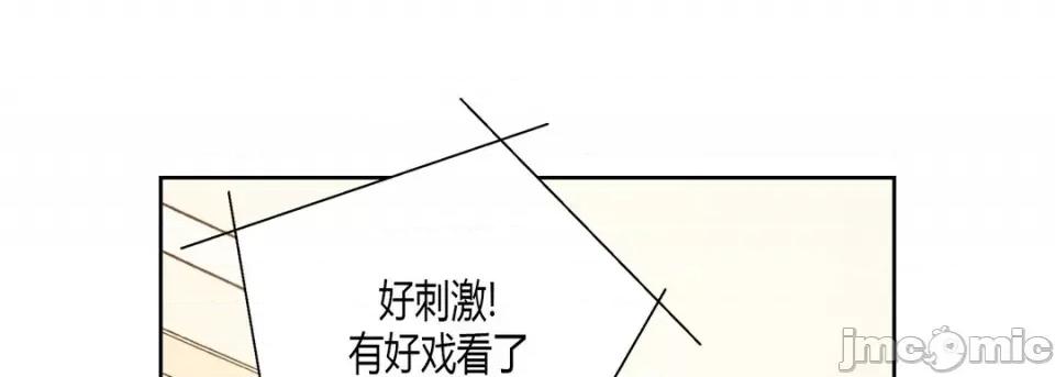 100%的她 100%的她-第 72 话 第65页