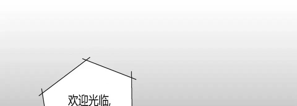 100%的她 100%的她-第 72 话 第77页