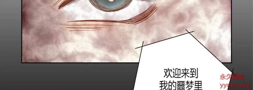 100%的她 100%的她-第 72 话 第79页