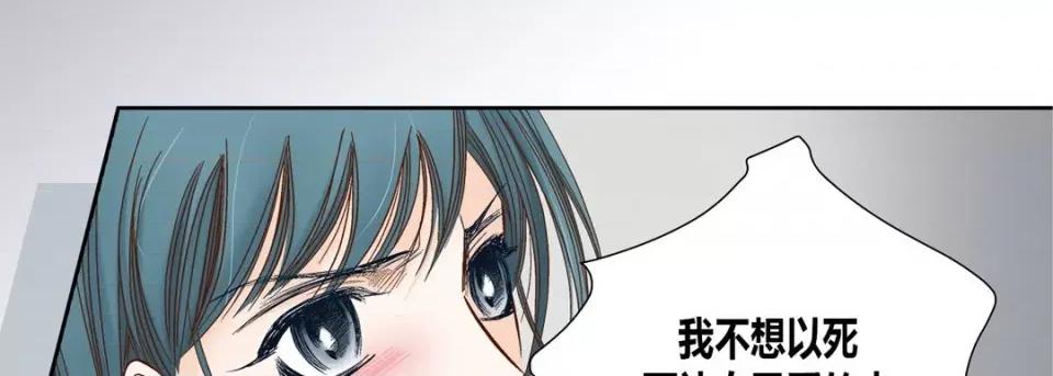 100%的她 100%的她-第 72 话 第158页