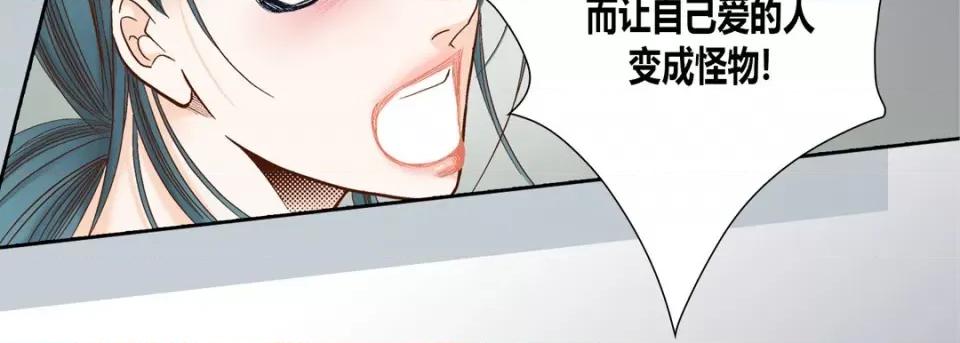100%的她 100%的她-第 72 话 第159页