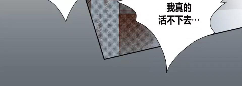 100%的她 100%的她-第 72 话 第164页