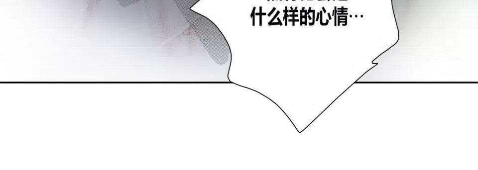 100%的她 100%的她-第 72 话 第168页