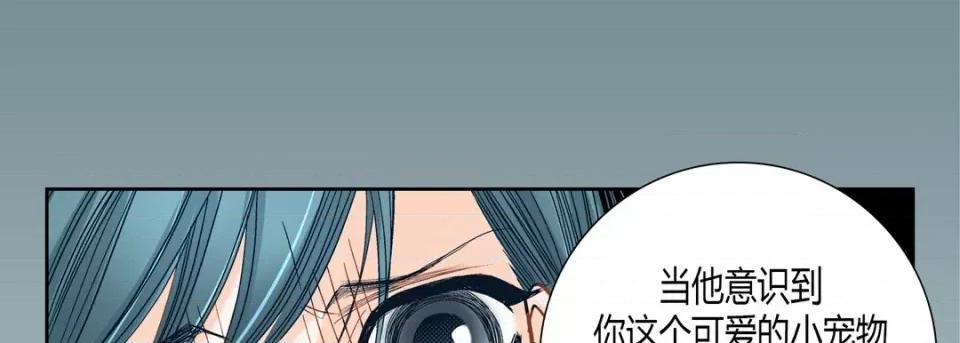 100%的她 100%的她-第 73 话 第41页
