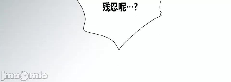 100%的她 100%的她-第 73 话 第60页