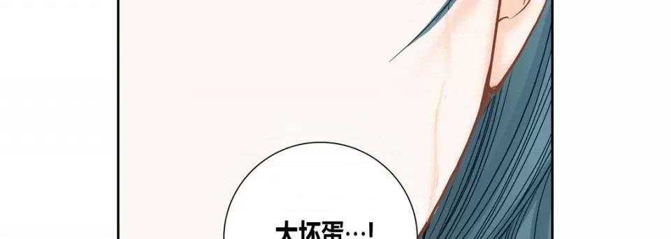 100%的她 100%的她-第 73 话 第67页
