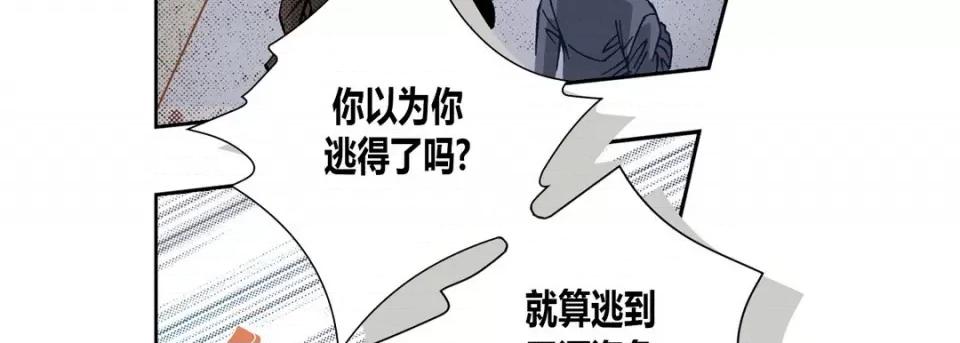 100%的她 100%的她-第 73 话 第107页