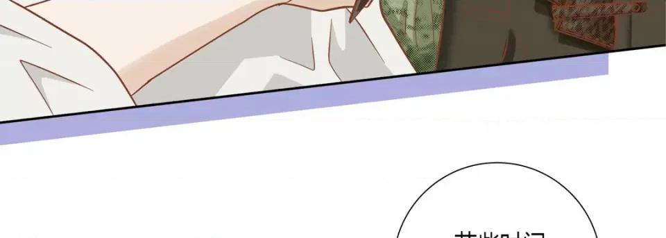 100%的她 100%的她-第 73 话 第127页