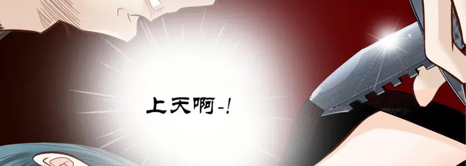 100%的她 100%的她-第 73 话 第143页