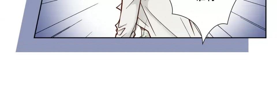 100%的她 100%的她-第 73 话 第152页