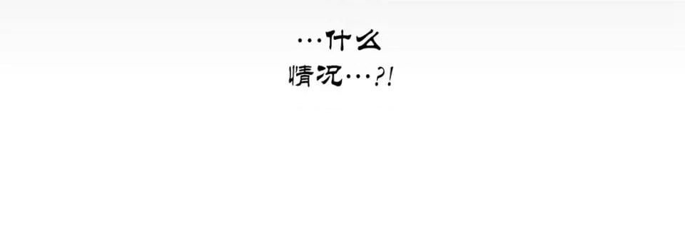 100%的她 100%的她-第 73 话 第168页