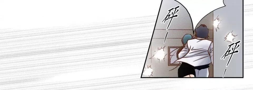 100%的她 100%的她-第 74 话 第36页