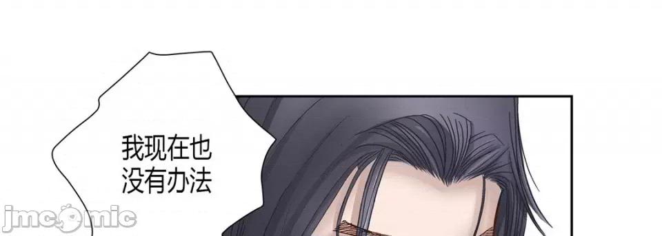 100%的她 100%的她-第 74 话 第45页