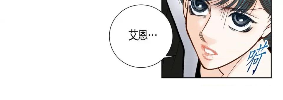 100%的她 100%的她-第 74 话 第48页