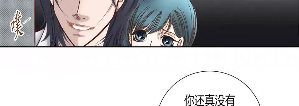 100%的她 100%的她-第 74 话 第79页