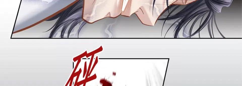 100%的她 100%的她-第 74 话 第102页