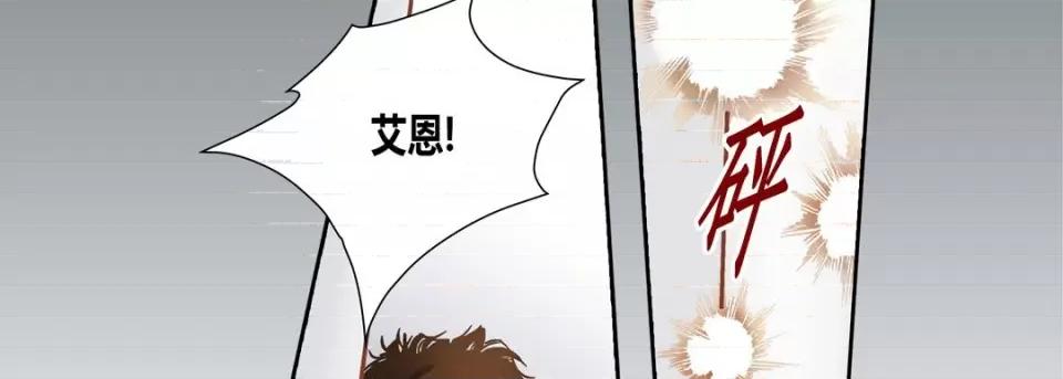 100%的她 100%的她-第 74 话 第106页