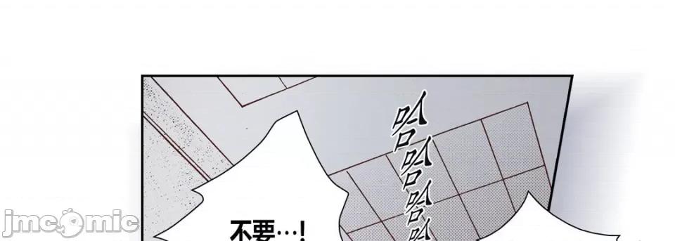 100%的她 100%的她-第 74 话 第145页