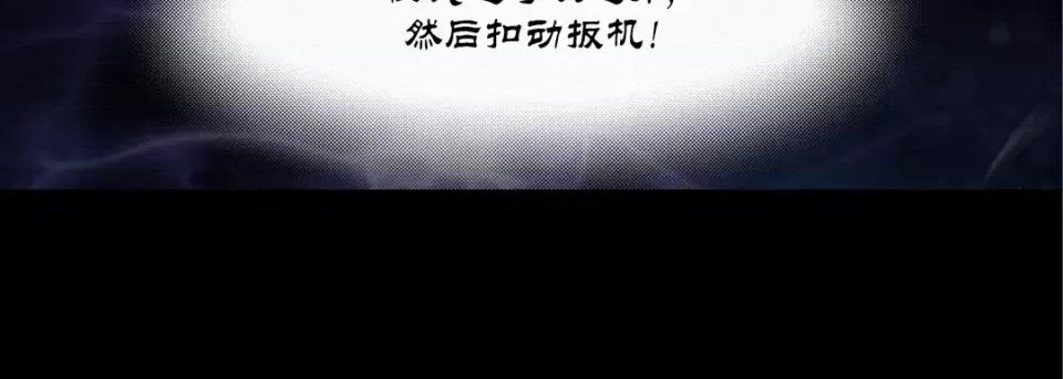 100%的她 100%的她-第 74 话 第159页